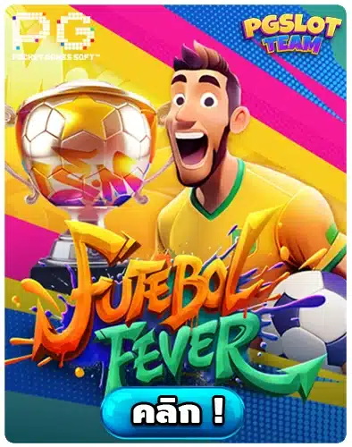 ufabet Futebol Fever