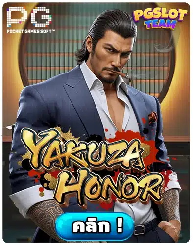 ufabet Yakuza Honor